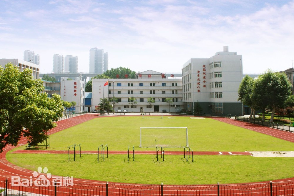 武汉市工业科技学校