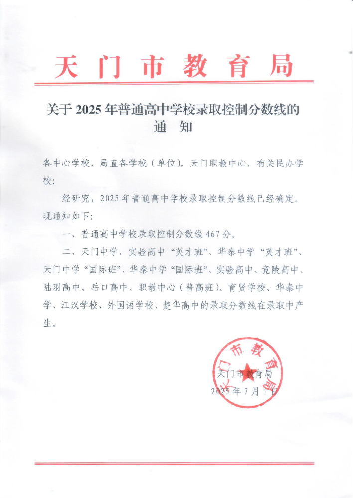 640 (1).png