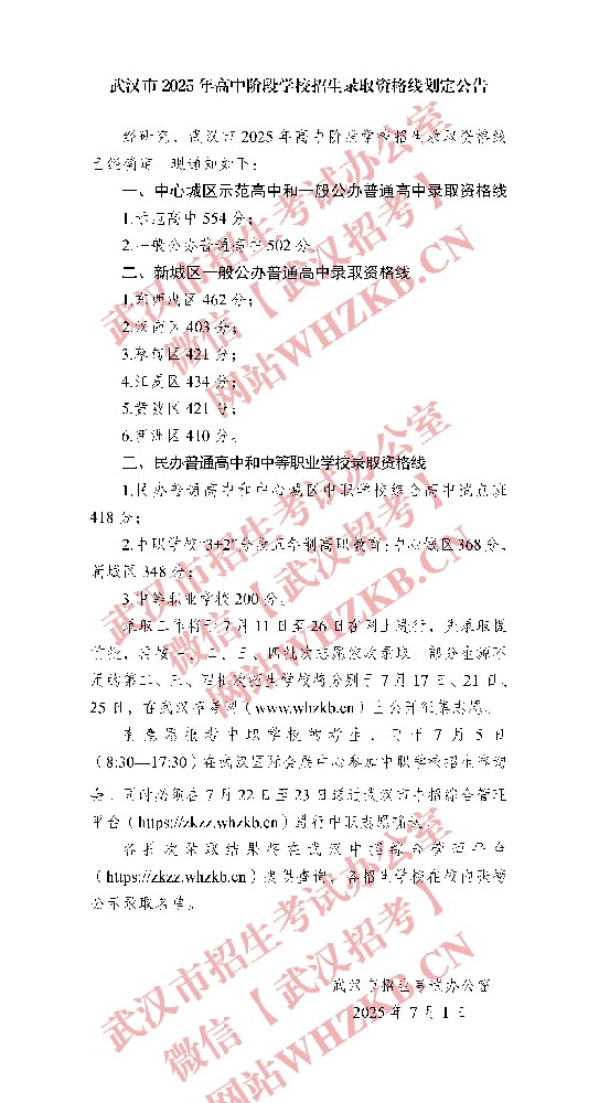 微信图片_20250701162059.jpg