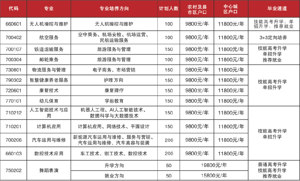 640 (1).png