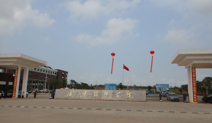 湖北新产业技师学院、咸宁职业教育（集团）学校